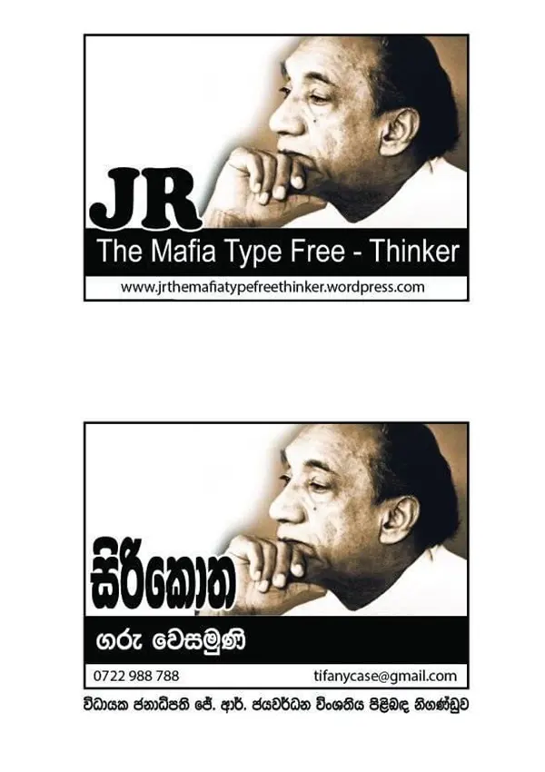 © Ravi Prasad Herath